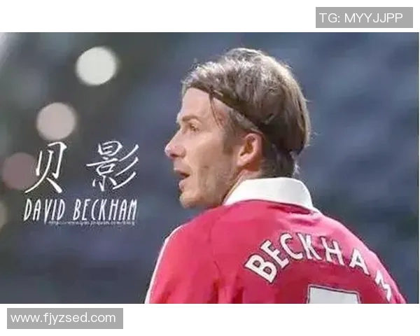 十大足球巨星签名珍藏照精选 助你回顾经典时刻与传奇风采