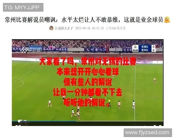 足球场地过大看不见球星的现象背后原因与解决之道分析