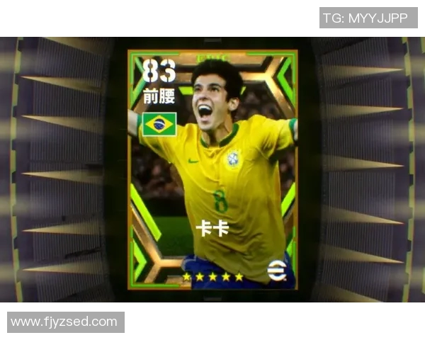 卡卡足球球星卡市场价值分析及影响因素探讨